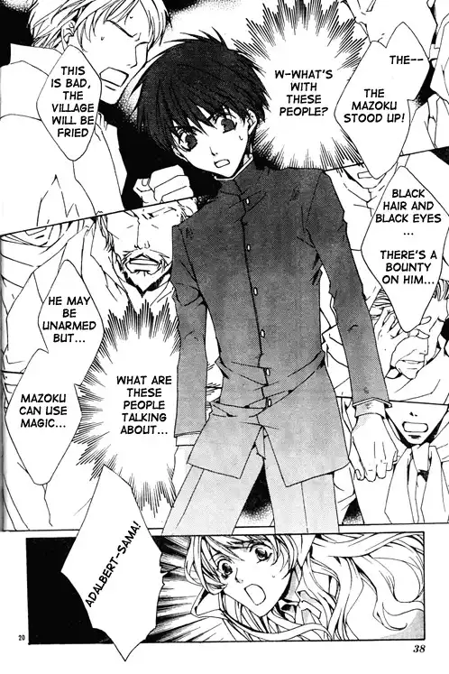 Kyou kara Ma no Tsuku Jiyuugyou! Chapter 1 23